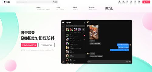 互聯網快報 四天半工作制興起、特斯拉換帥、抖音入局社交與數字廣告變局